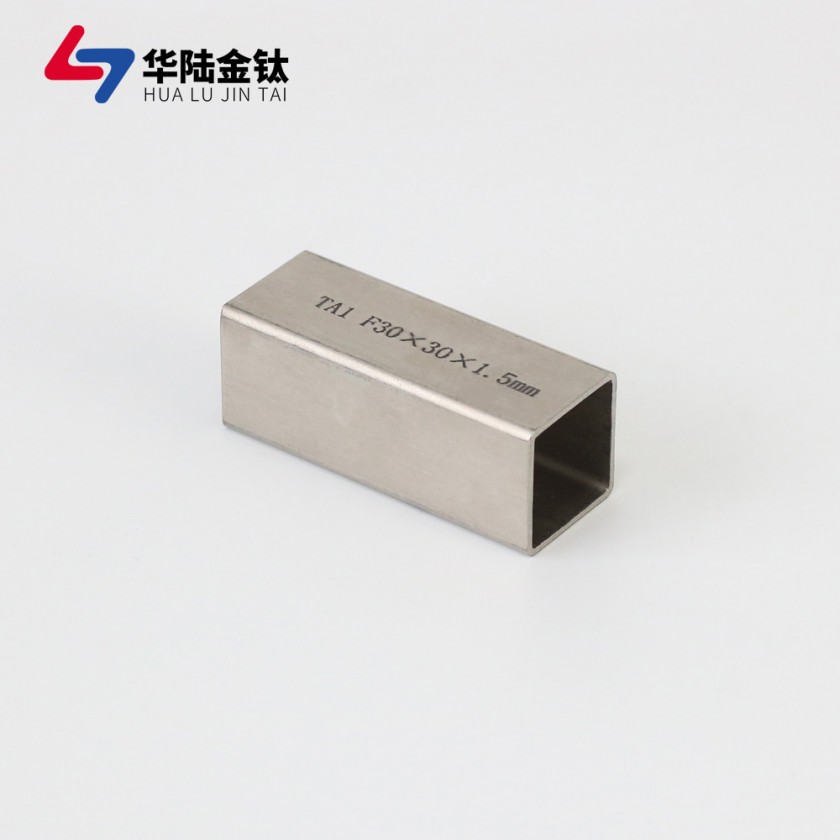 钛方管