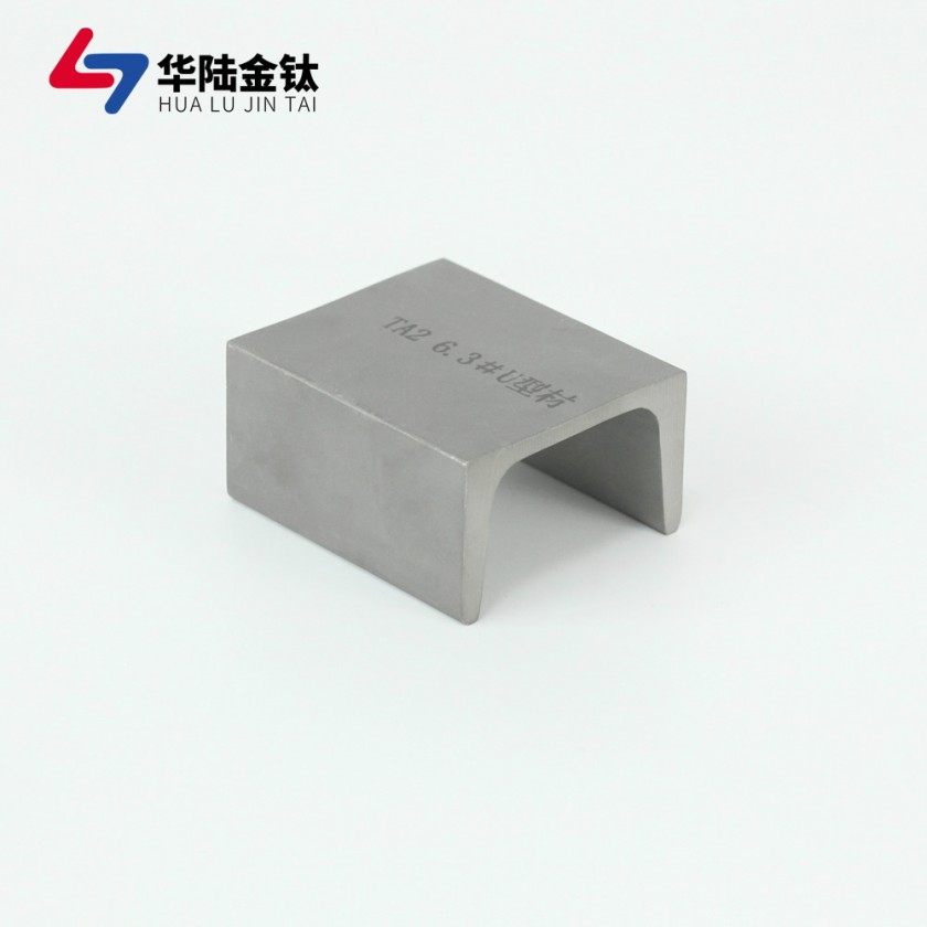 钛U型材